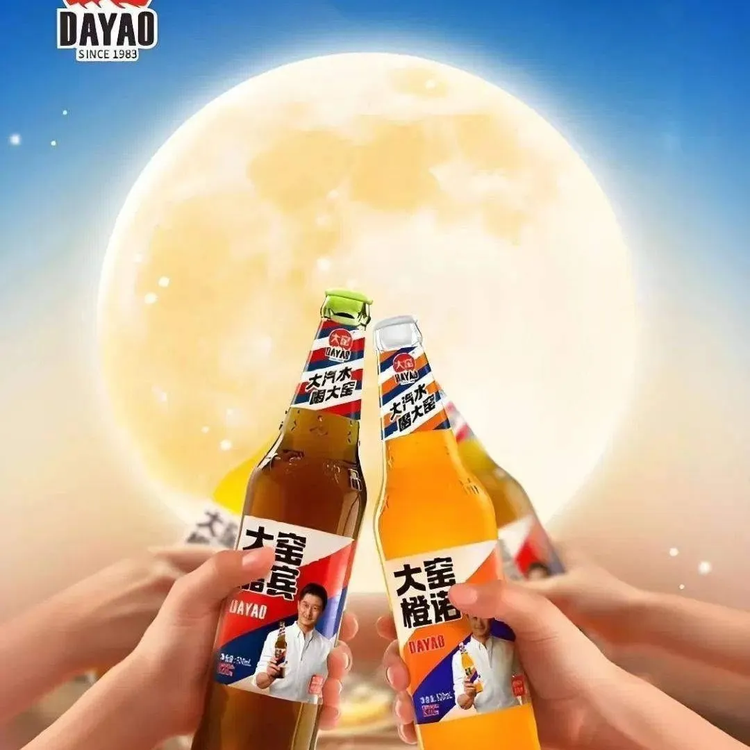 DAYAO Жүрж